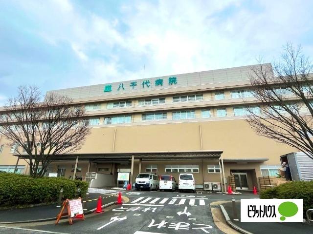 社会医療法人財団新和会八千代病院：614m