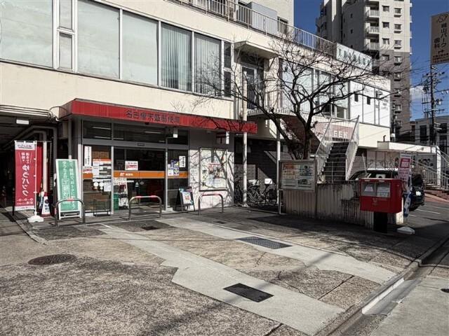 名古屋末盛郵便局：266m