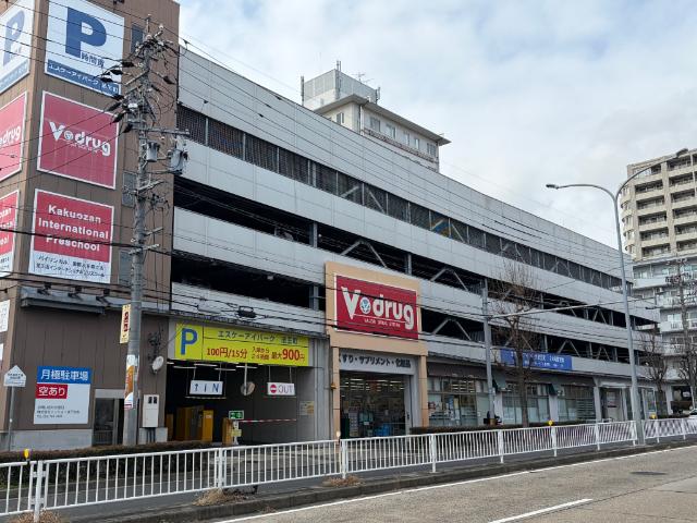 V・drug覚王山法王町店：183m