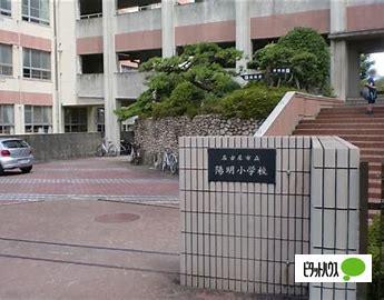 名古屋市立陽明小学校：1056m