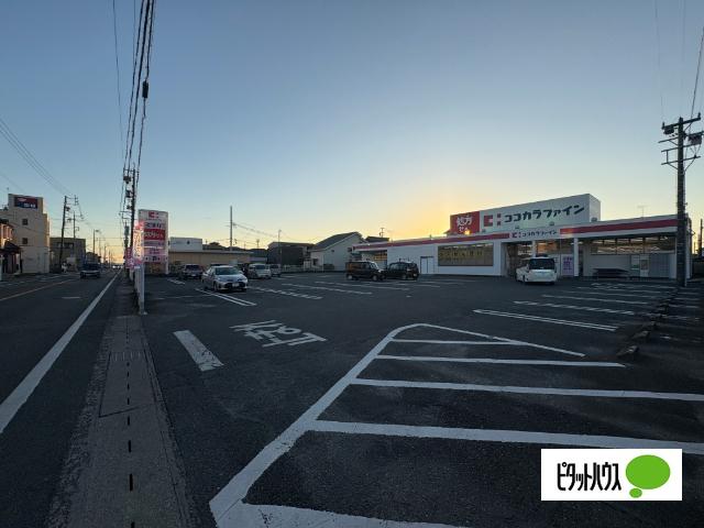 ココカラファイン西高師店：1136m
