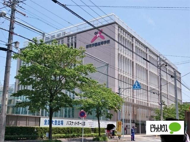私立桜花学園高校：1123m