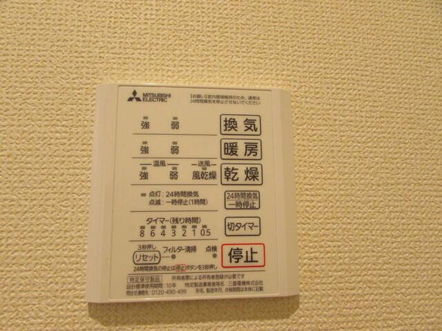 セジュール北野（101） 部屋画像