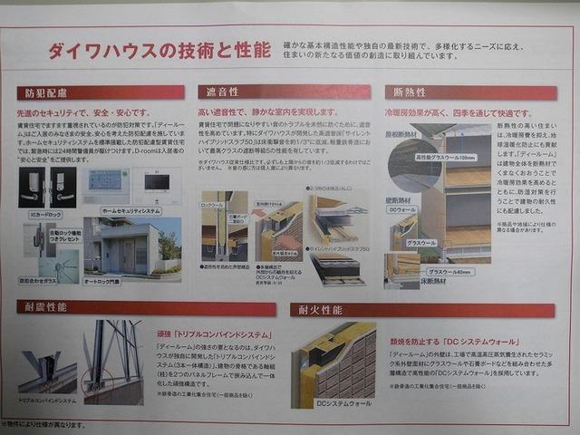 メルベーユ（301） その他