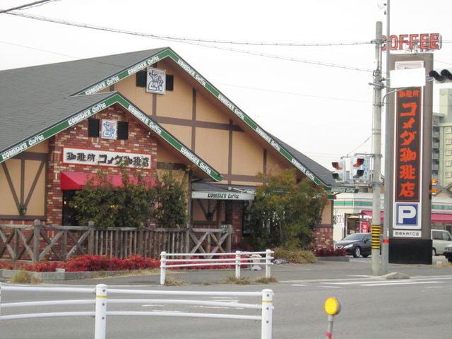 コメダ珈琲店：220m