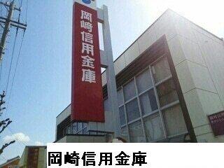 岡崎信用金庫：440m