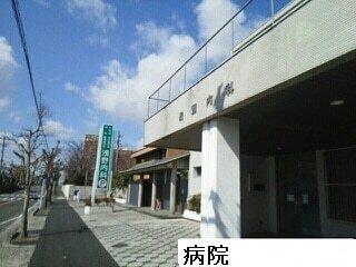 浅野内科：550m