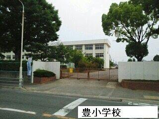 豊小学校：200m