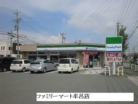 ファミリーマート牟呂店：500m