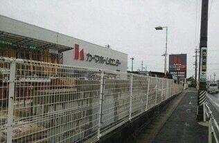 カーマホームセンター二川店：2100m