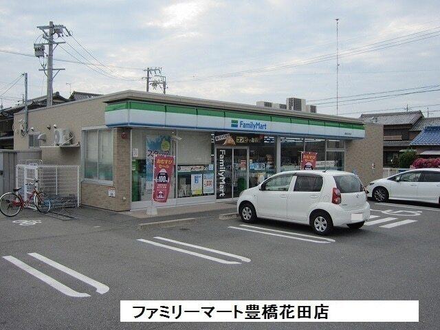 ファミリーマート豊橋花田店：800m