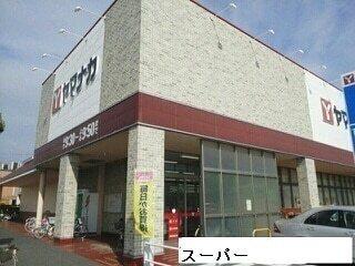 ヤマナカ西羽田店：1100m