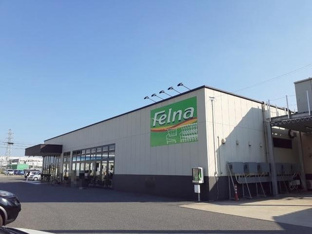 フェルナ 大和店：1100m