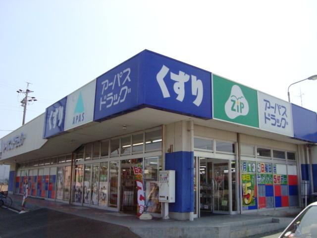 ココカラファインあけぼの店：532m