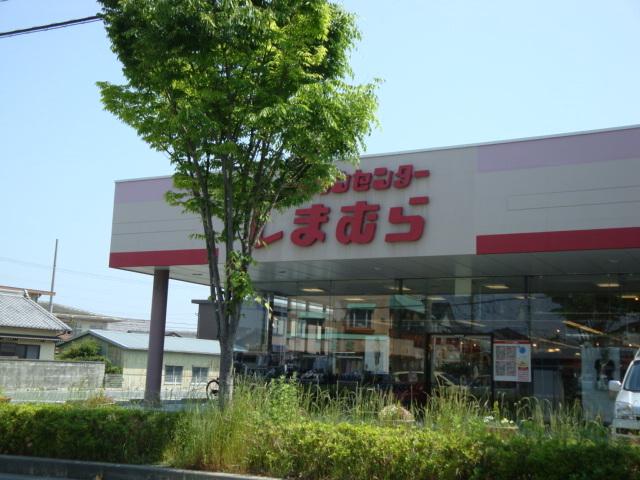 ファッションセンターしまむら牧野店：906m