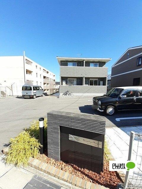 サンパティーク蓑川（101） その他