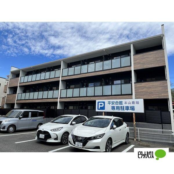 写真:その他物件の写真01