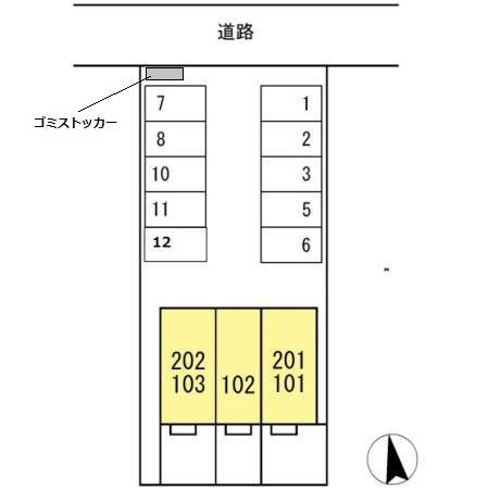 安庵（101） その他