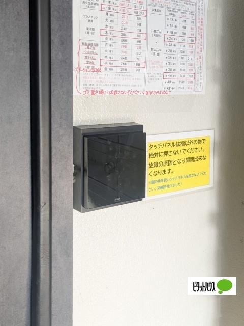 Ｖｉｔａ六番町（ヴィータロクバンチョウ）（0305） 共有部分