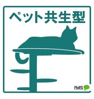 LE　COCON白水町（203） その他