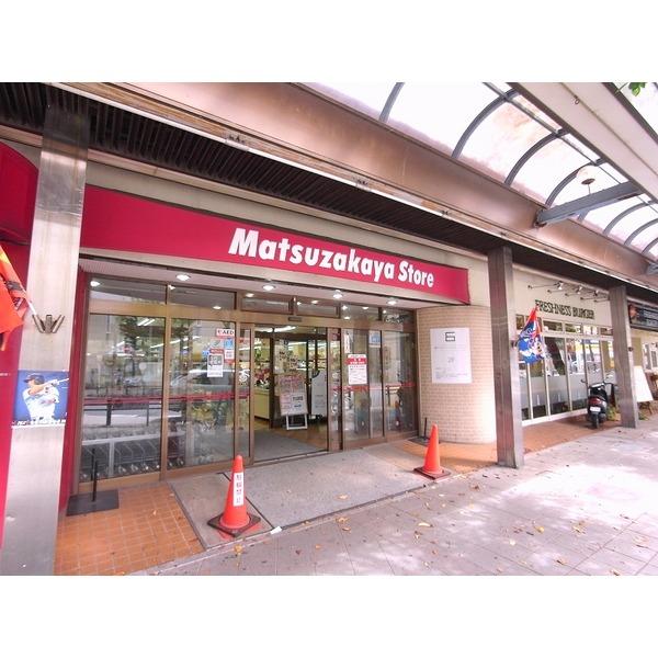 マツザカヤストア