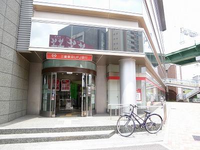 三菱東京UFJ銀行