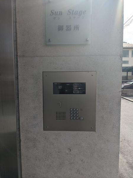 サンステージ御器所 物件画像