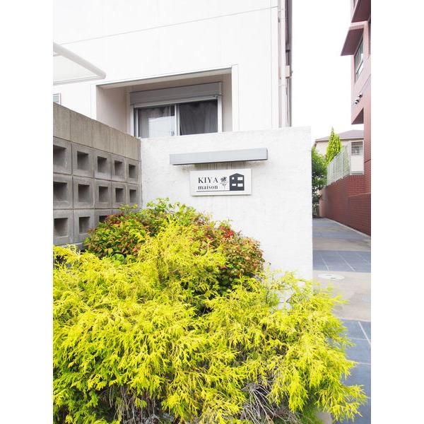 ＫＩＹＡ　ｍａｉｓｏｎ 物件画像