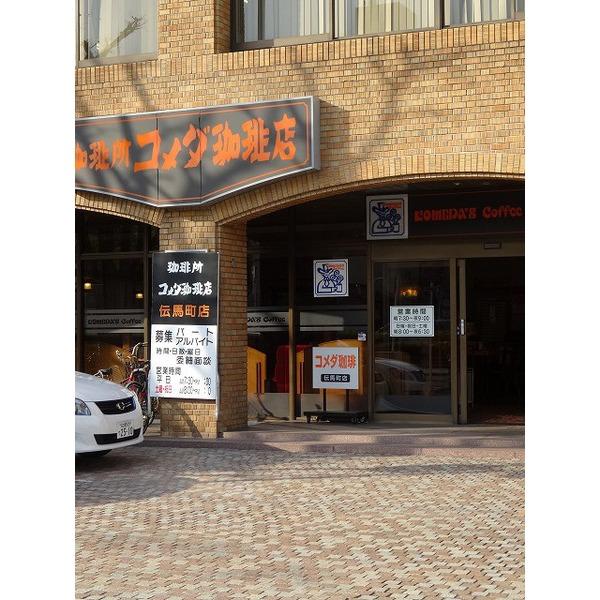 喫茶店