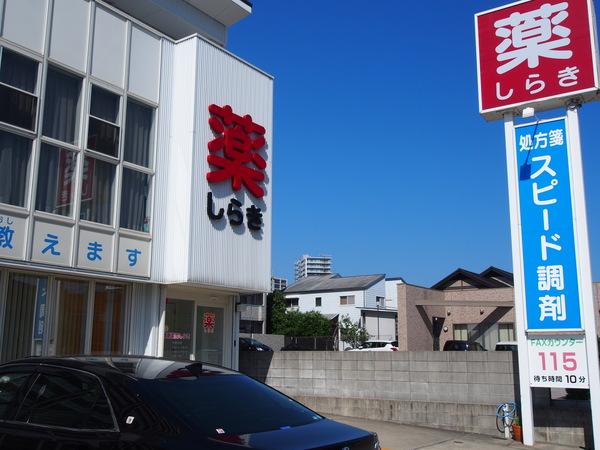 周辺環境画像