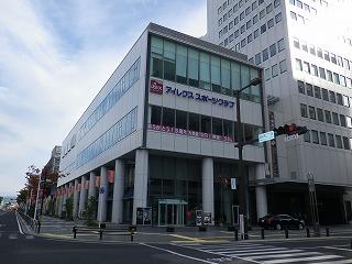 スポーツクラブ