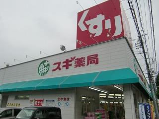 周辺環境画像