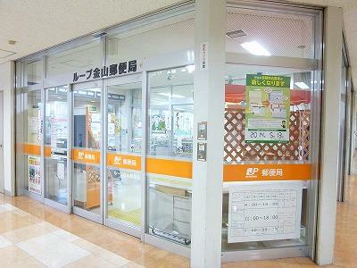 郵便局