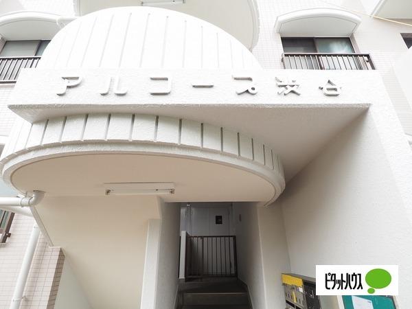 アルコープ渋谷 物件画像