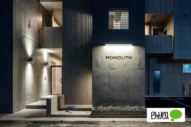 Ｍｏｎｏｌｉｔｈ 物件画像