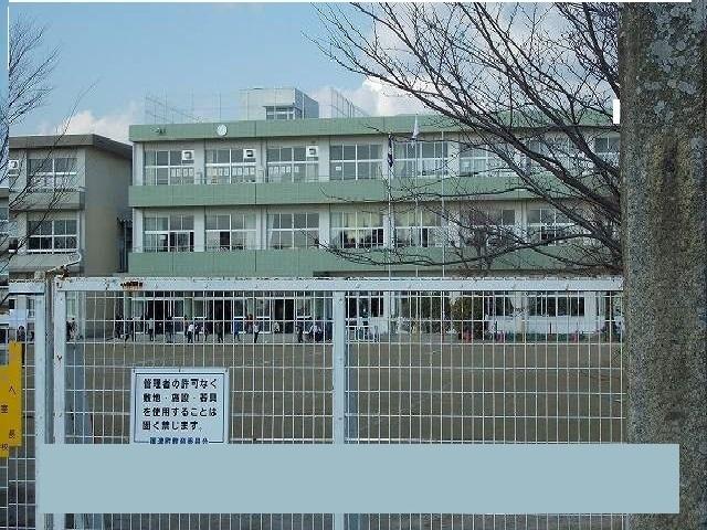 御津南部小学校：150m