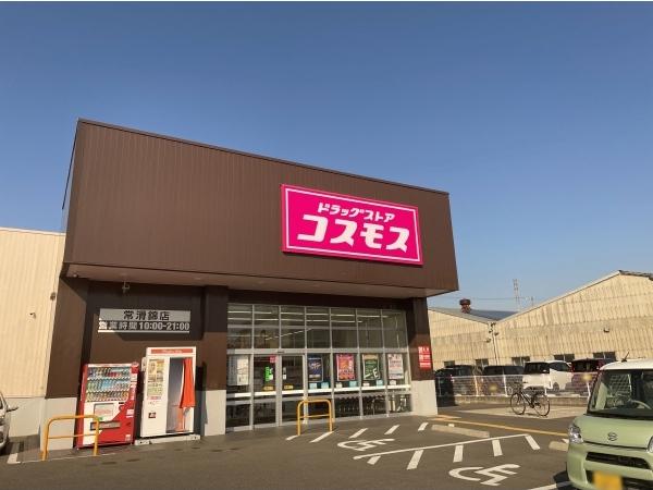 その他外観