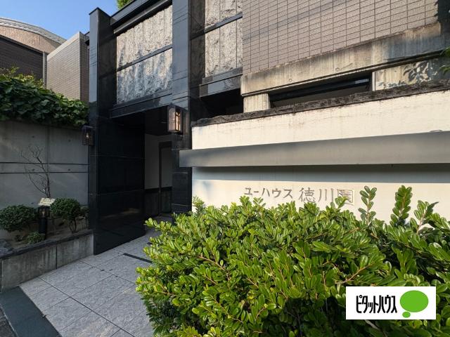 外観写真2