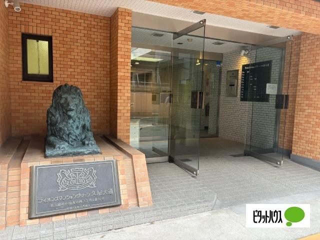 外観写真2