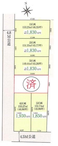 豊橋市西幸町全6区画(1区画） 区画図