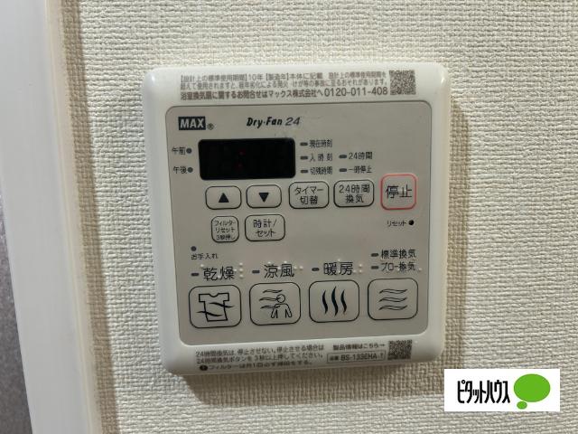 プレサンス広小路通今池 バス／シャワー