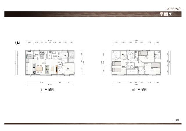 豊田市浄水町2丁目土地 部屋画像