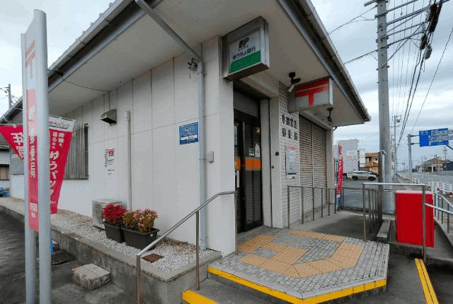 幸田深溝郵便局