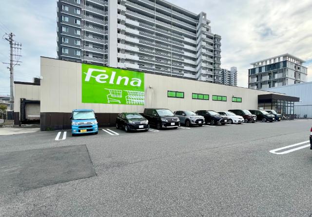Felna浄水店