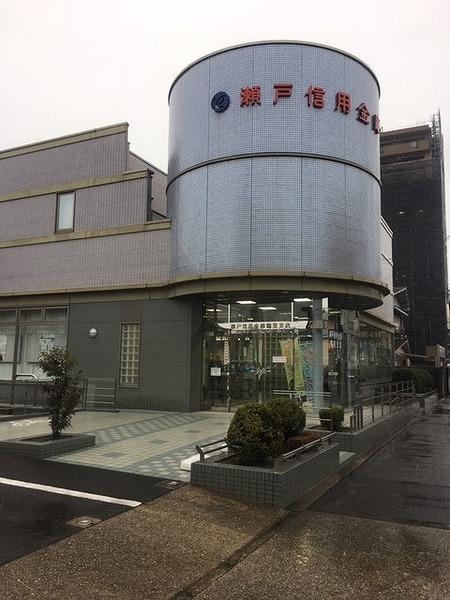 銀行