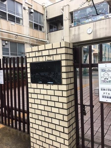 小学校