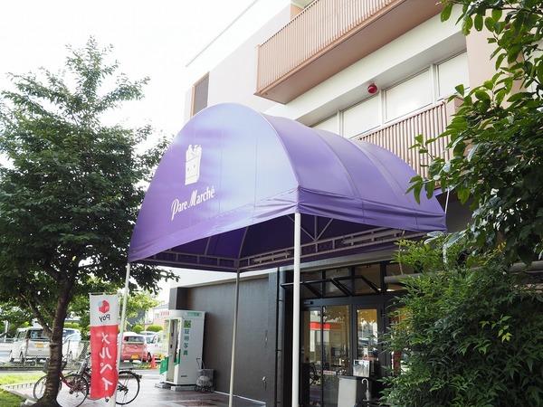 スーパー