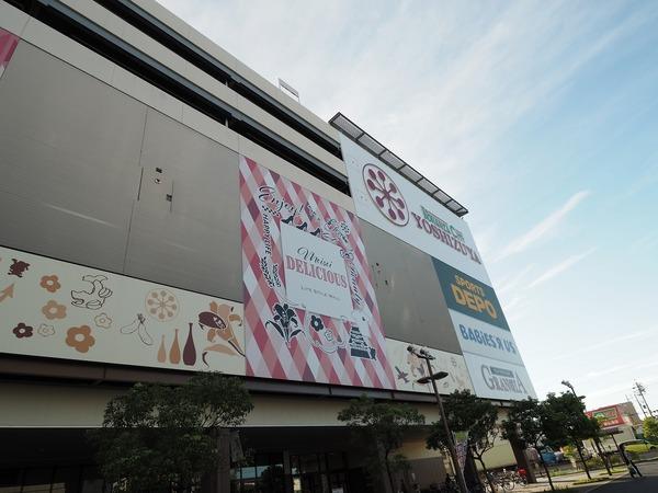 スーパー