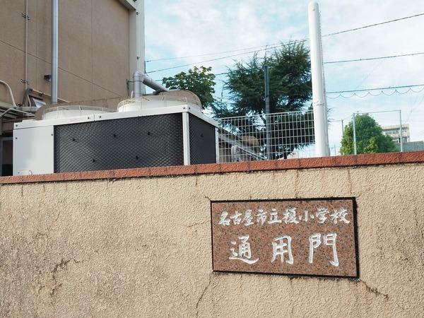 小学校