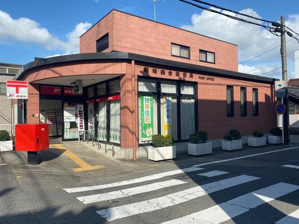 郵便局